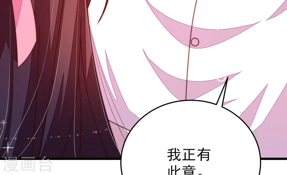 第261话 奖励78