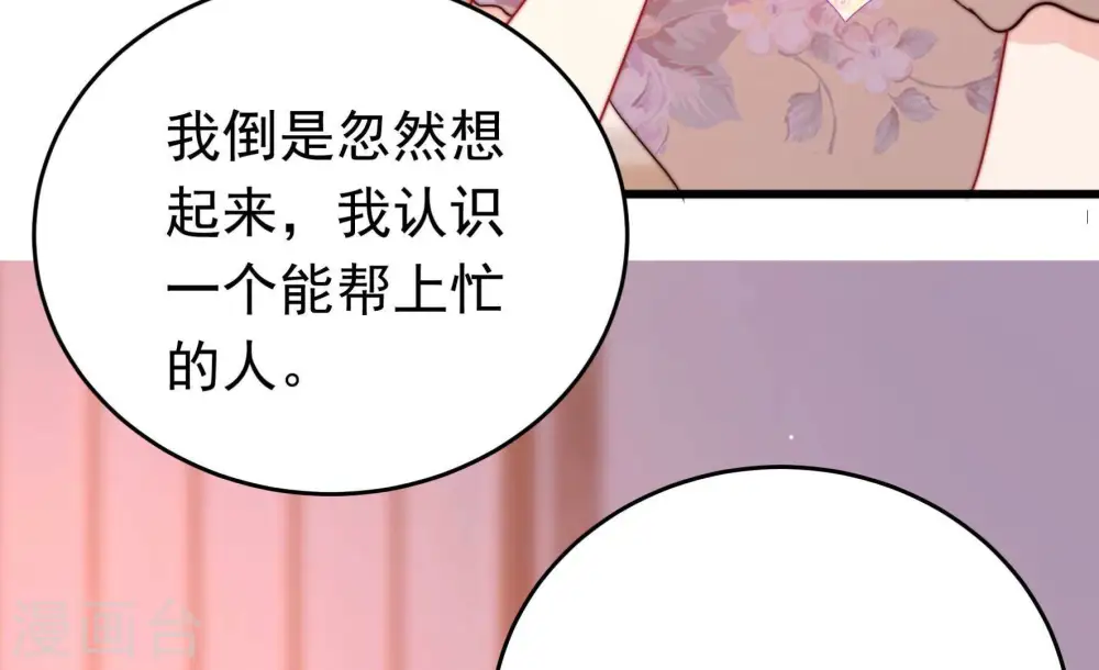 第334话 越狱43