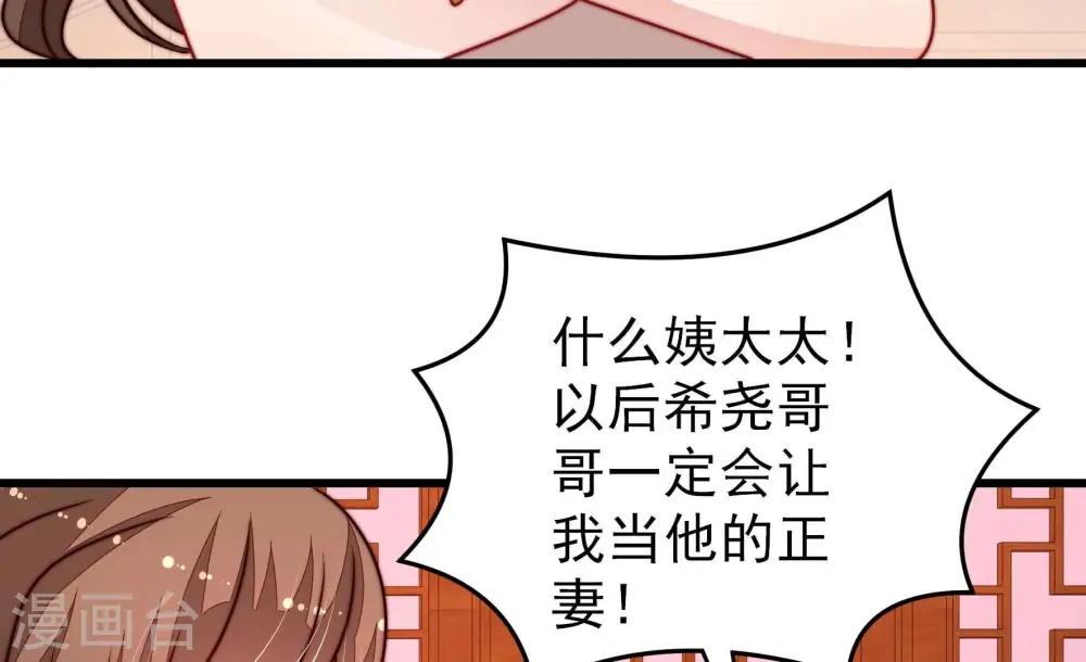 第302话 大婚前夕14