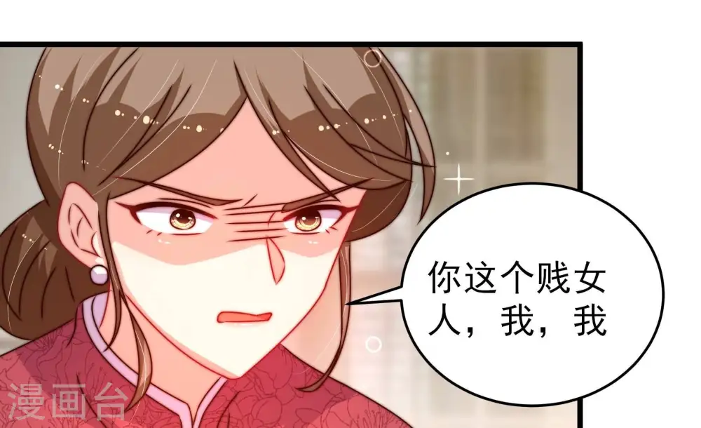 第295话 逼迫8