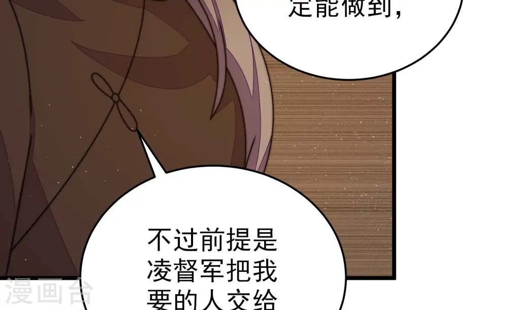 第286话 交易11