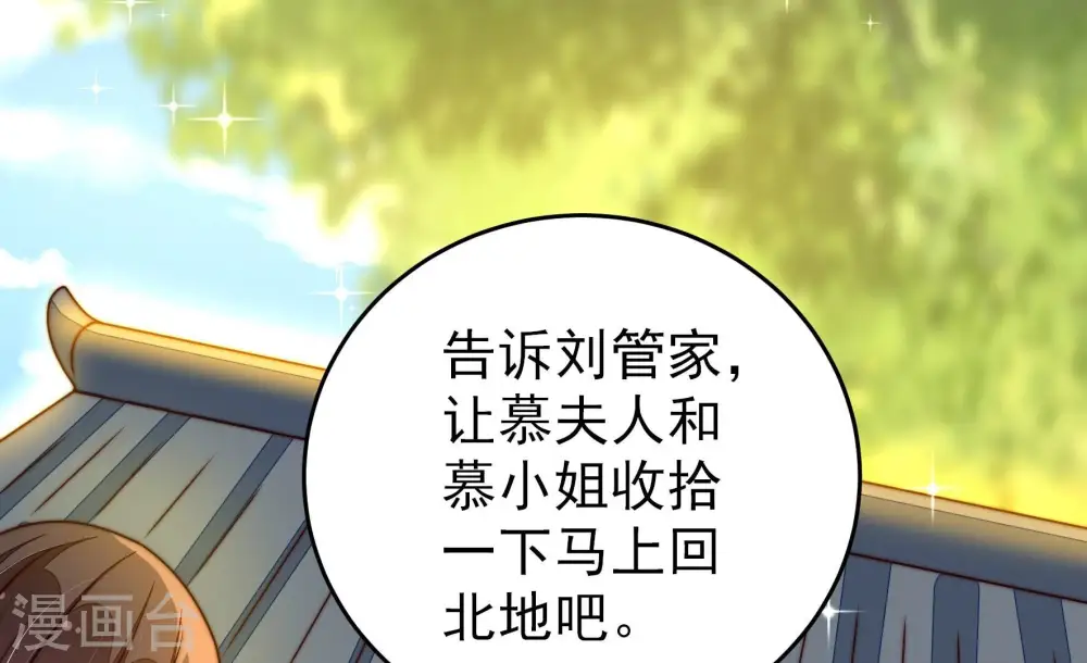 第279话 马上离开18