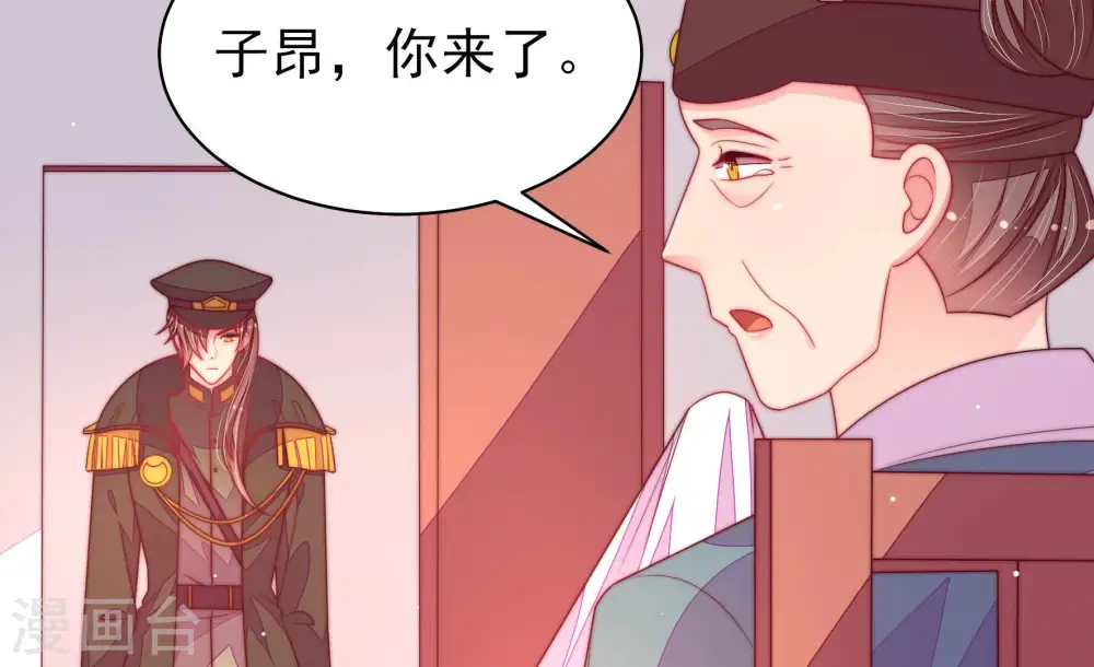 第184话 僵硬的关系11