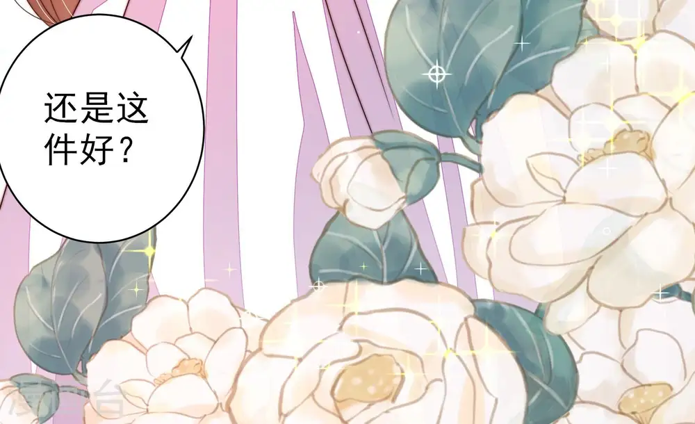 第207话 舞会前夕38