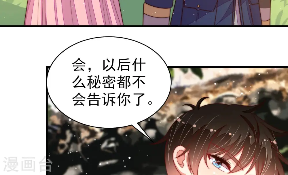 第180话 神秘的朋友61