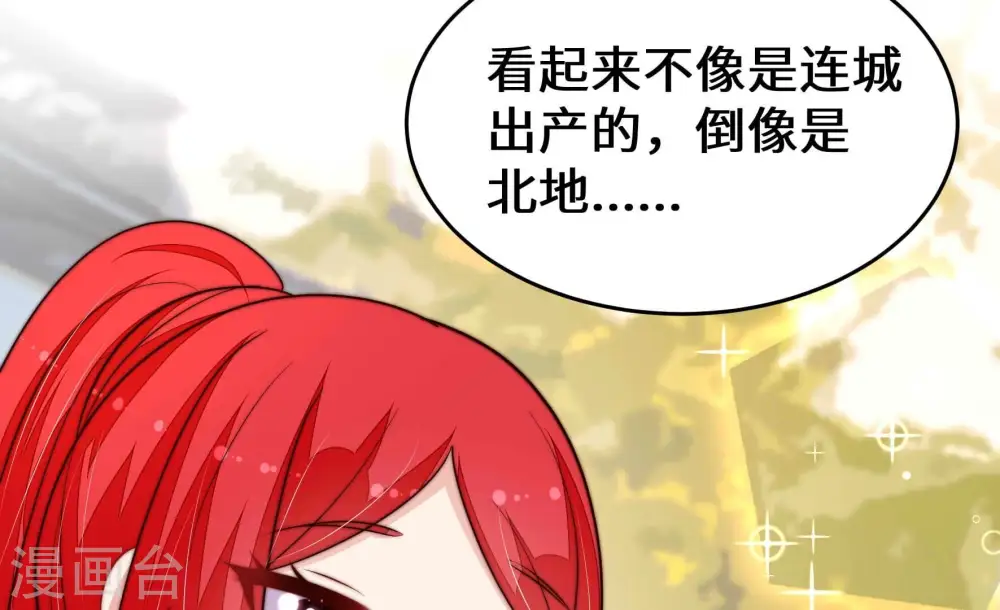 第359话 故人71