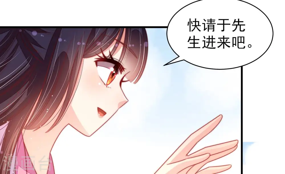 第172话 将计就计80