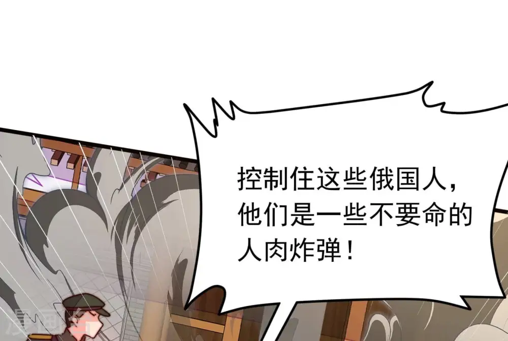 第314话 营救62