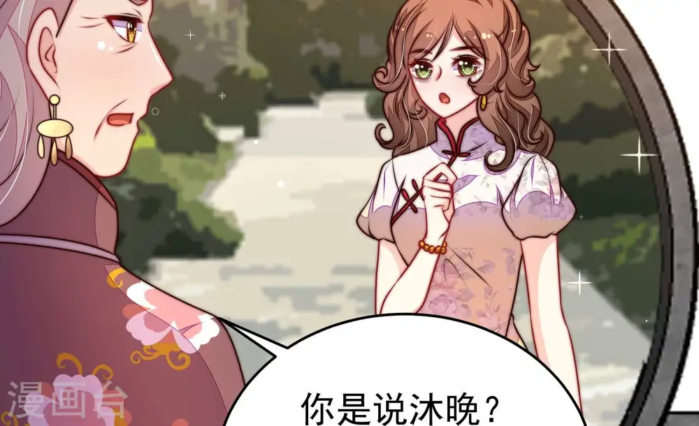 第337话 捉奸6