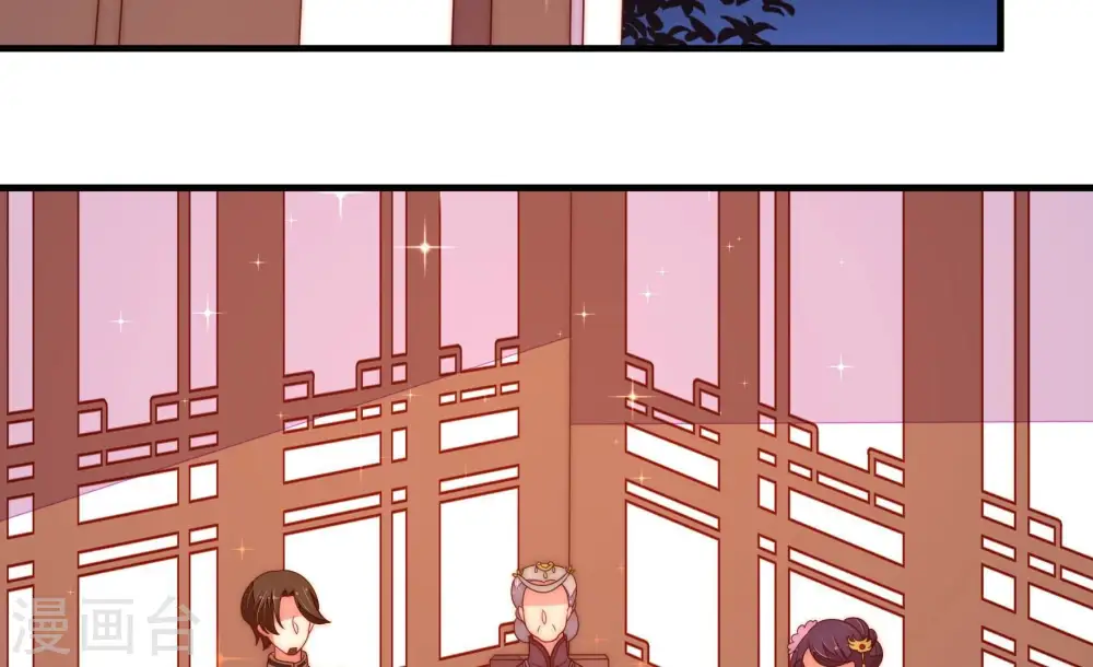 第233话 酸儿辣女21