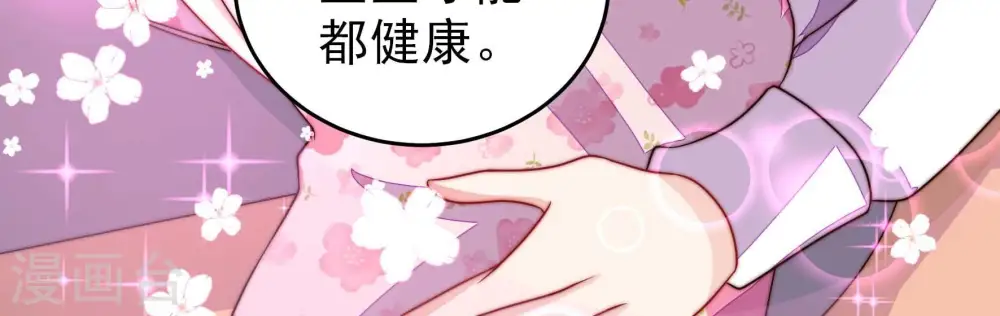 第261话 奖励23