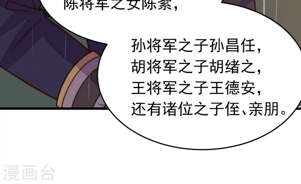 第356话 逼宫52