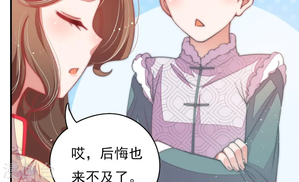 第62话 再次谋害46