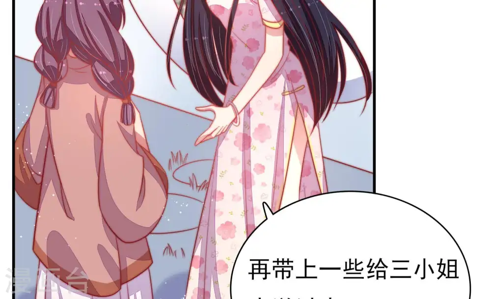 第73话 流言蜚语62