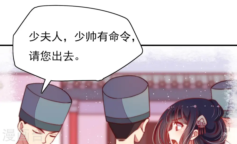 第35话 炫耀49