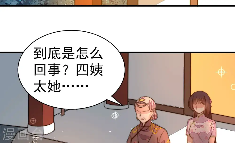 第245话 暗藏情愫63