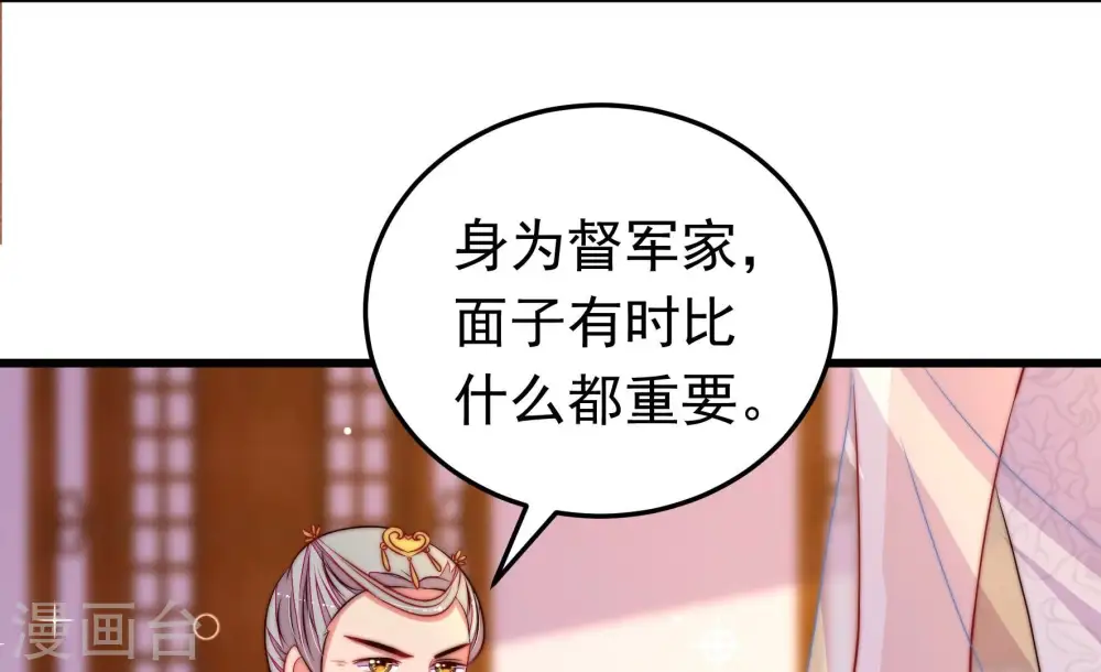 第321话 丑闻40