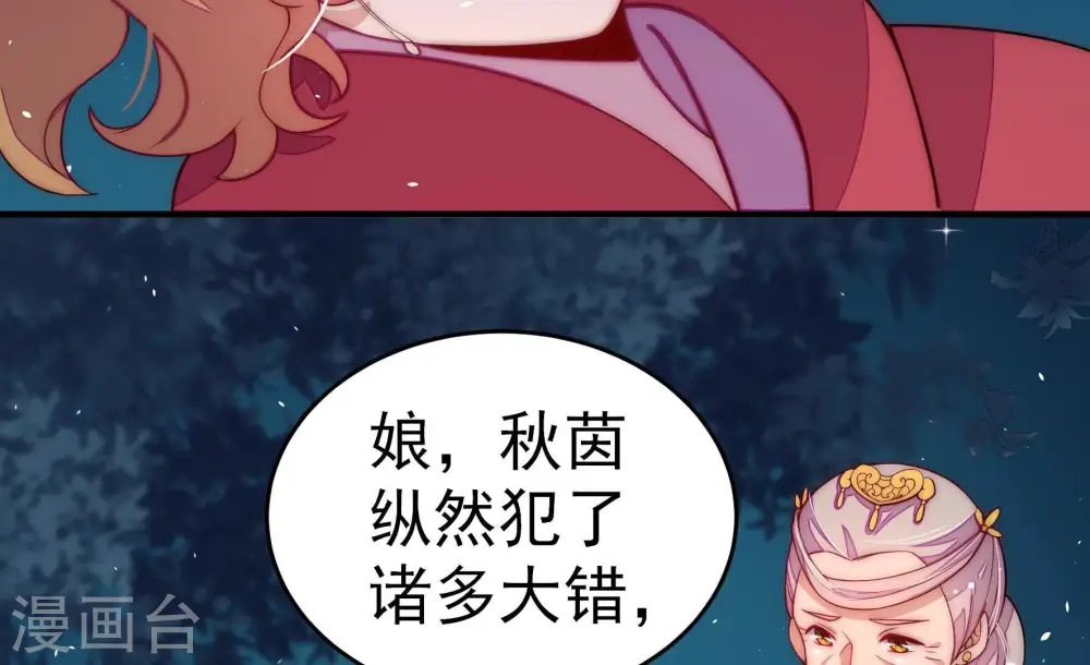 第247话 了断25