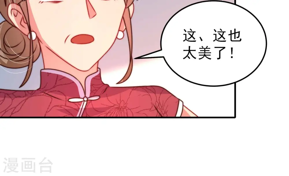 第293话 沐锦柔的心思58