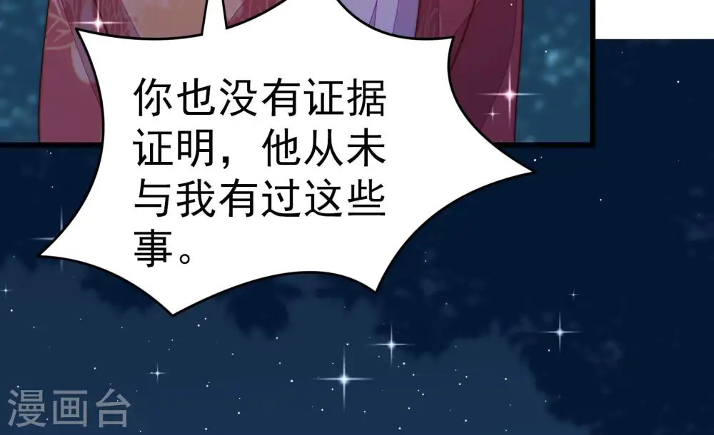 第246话 心灰47