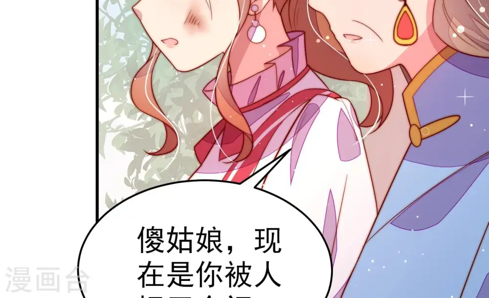 第249话 威胁82