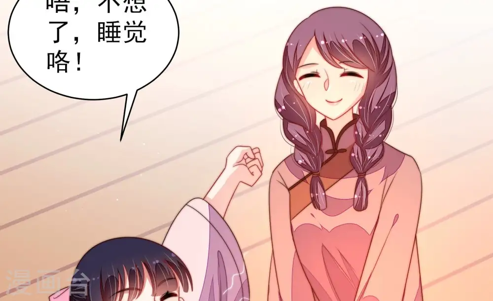 第197话 诅咒（下）35