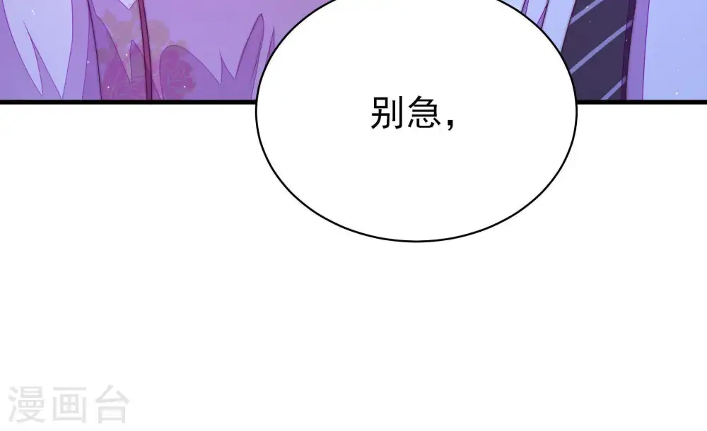 第131话 脱困（下）33