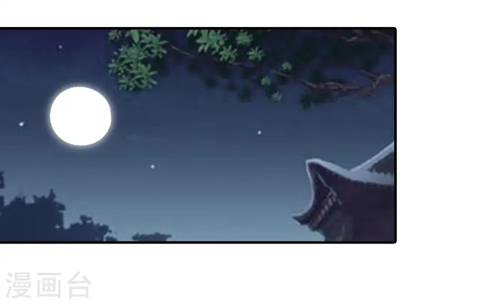第73话 流言蜚语12