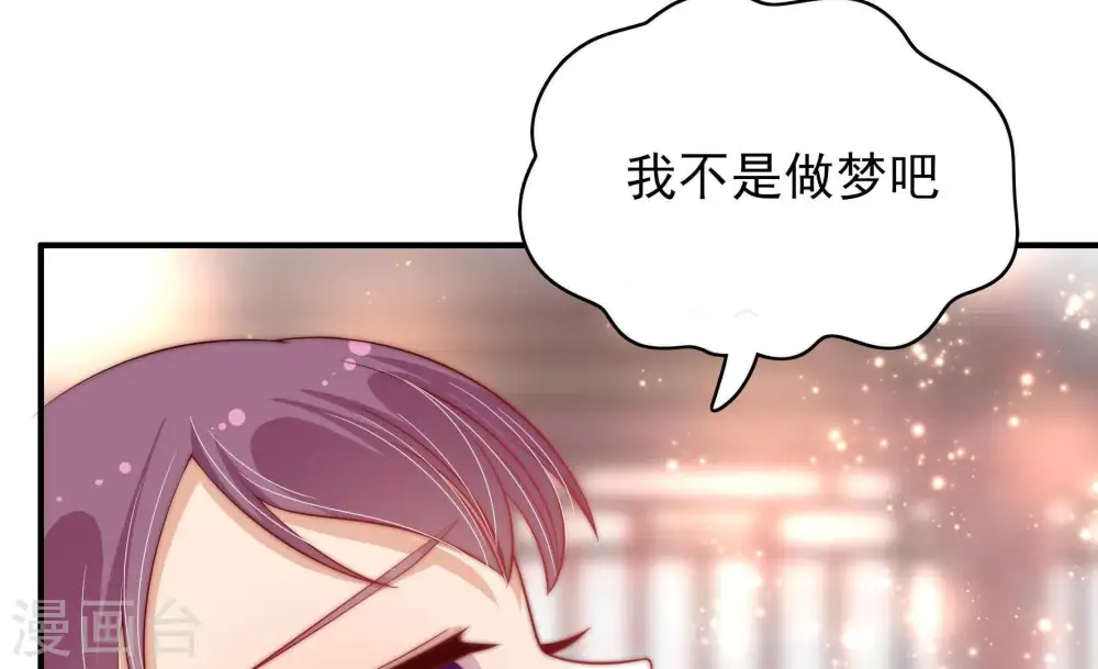 第63话 主仆情深32