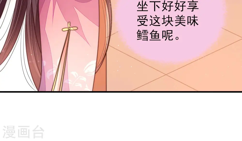 第143话 广告42