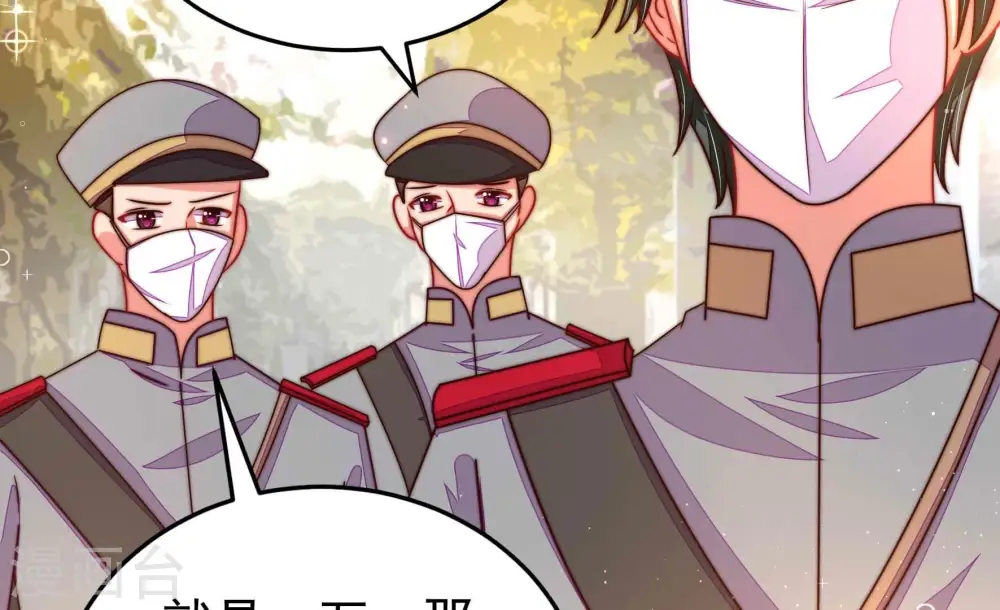 第320话 妙手回春7