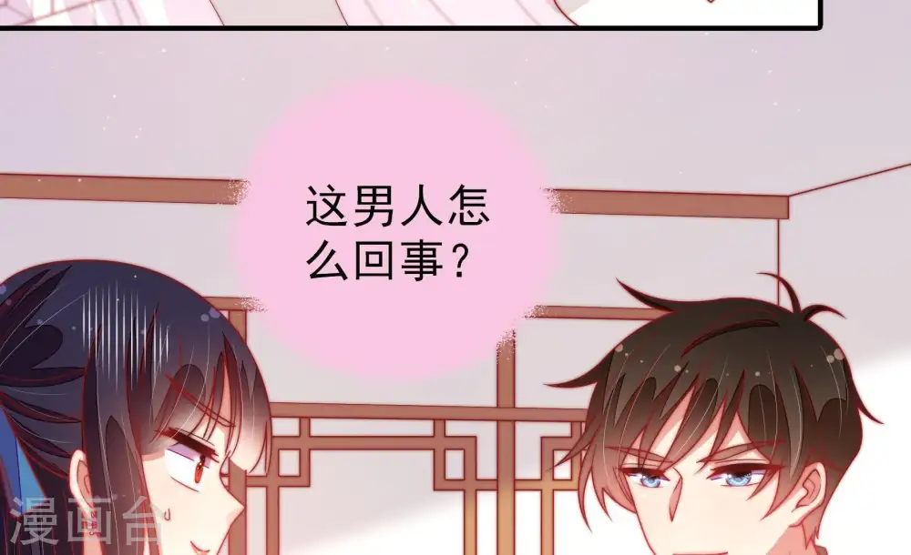 第110话 亲密6