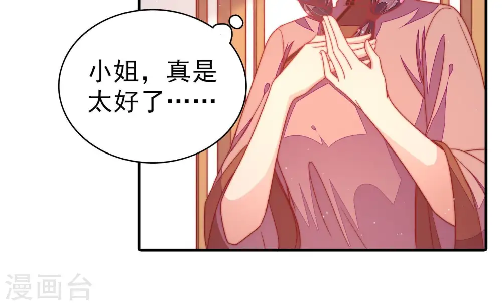 第110话 亲密45