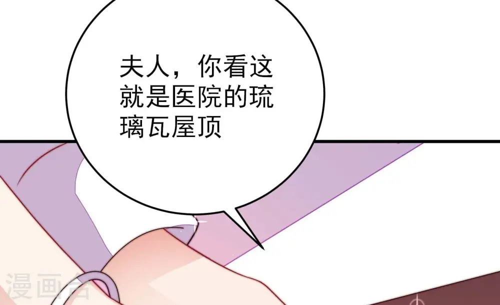 第261话 奖励33