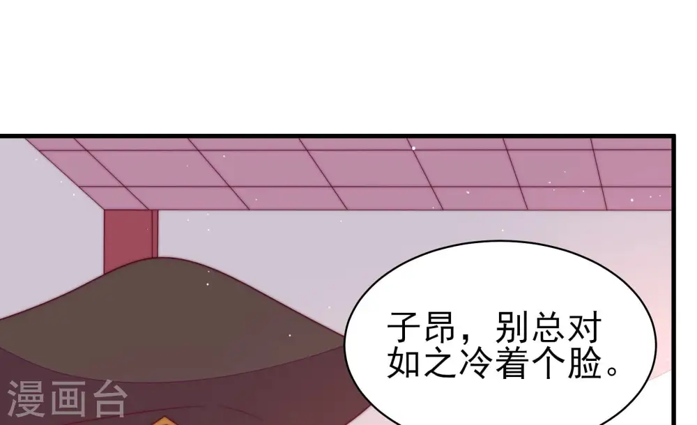 第184话 僵硬的关系30