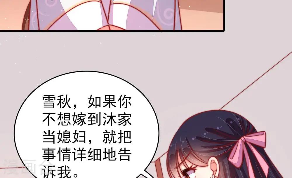 第94话 祈福70