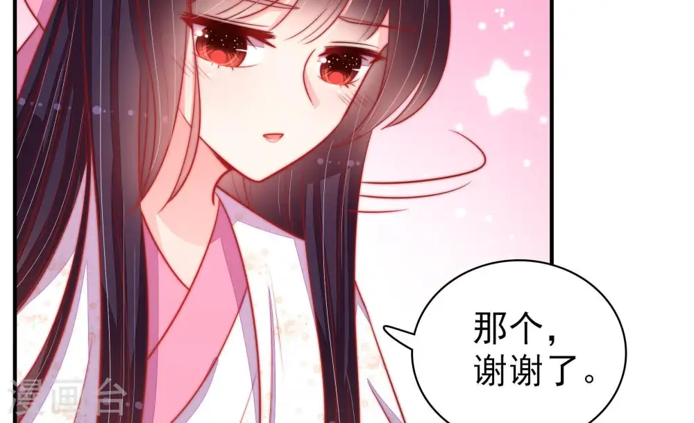 第85话 证据26