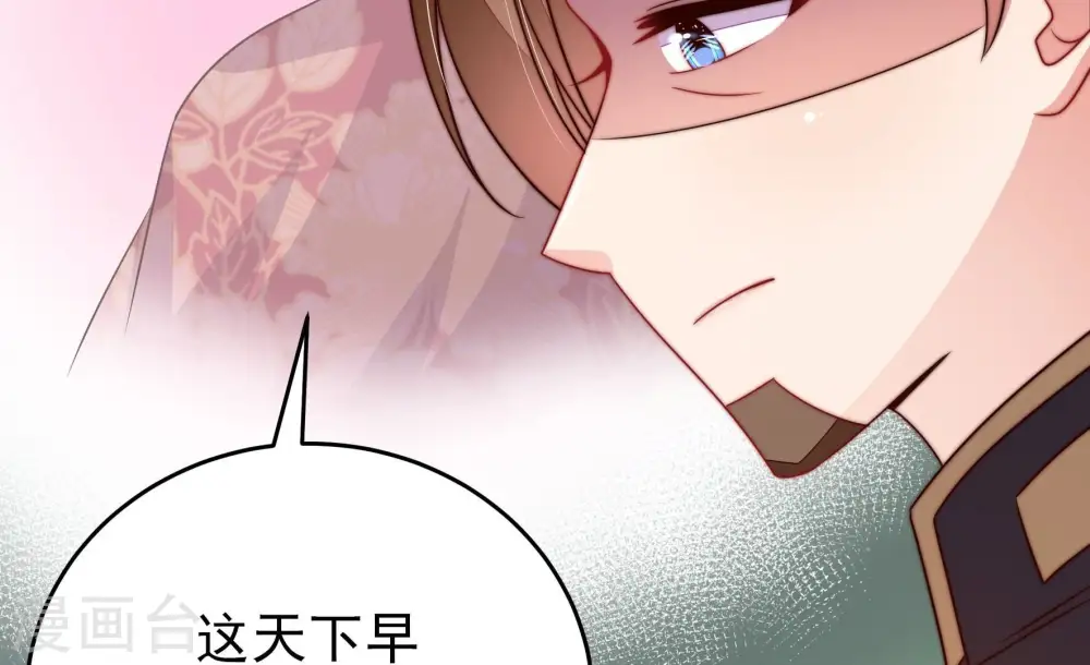 第260话 革职76