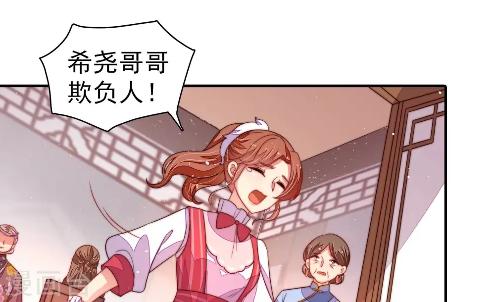 第202话 有人甜蜜有人酸45