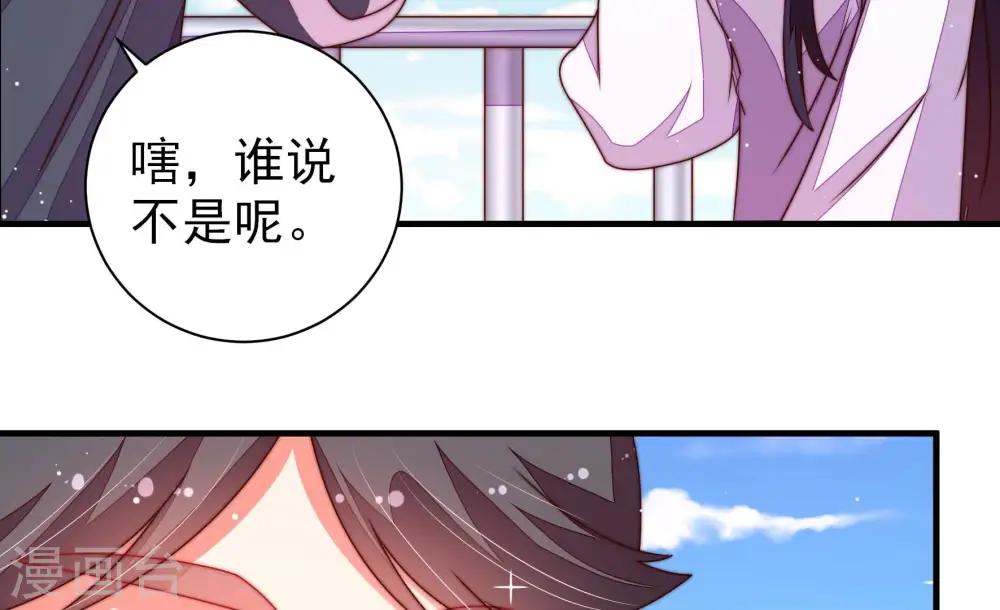 第224话 嚣张跋扈47