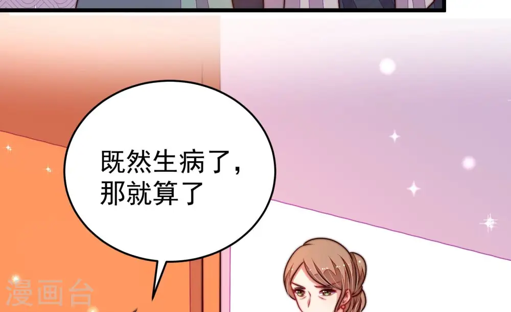 第326话 心思17