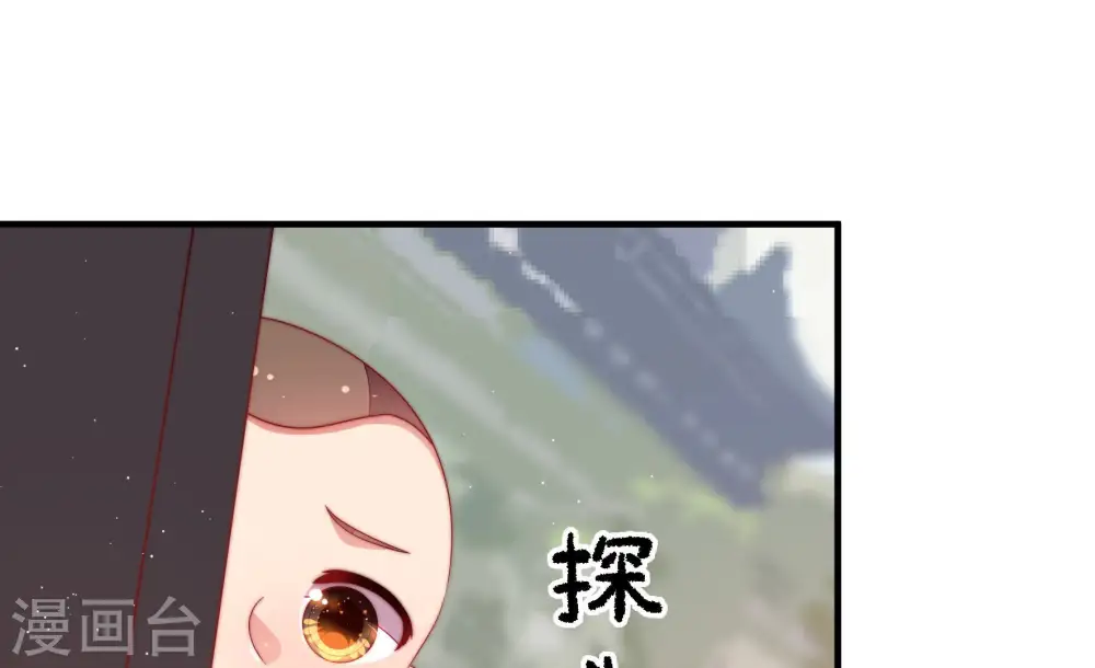 第139话 有困难找我10