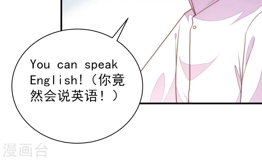 第142话 怪病49