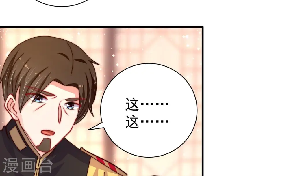 第229话 纷争48