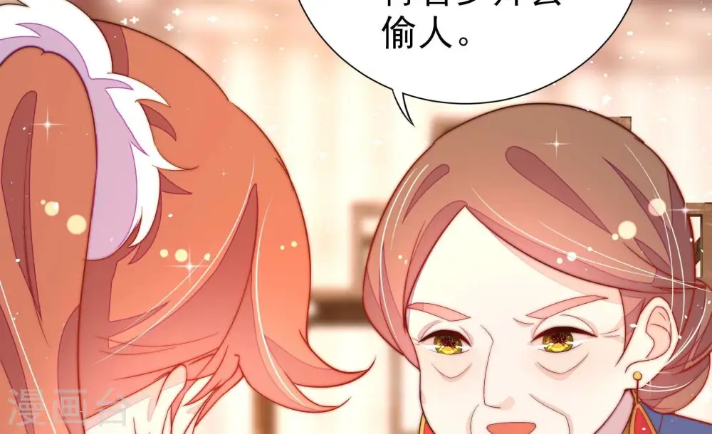 第240话 发现54