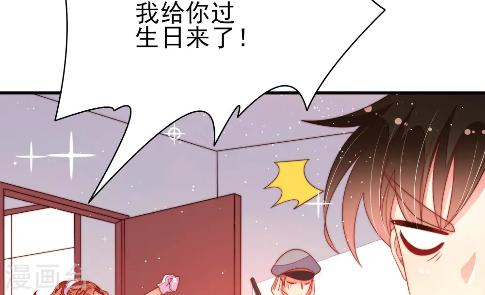 第176话 生日礼物48