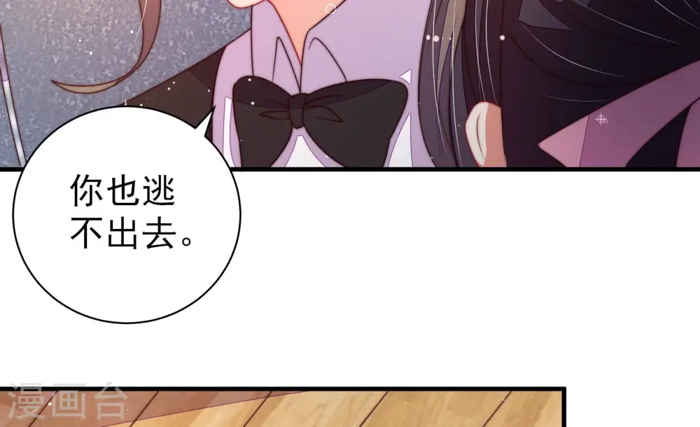 第213话 一线生机26