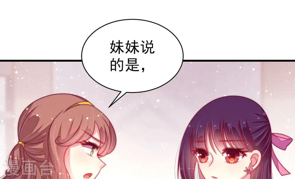 第170话 经得起诱惑12