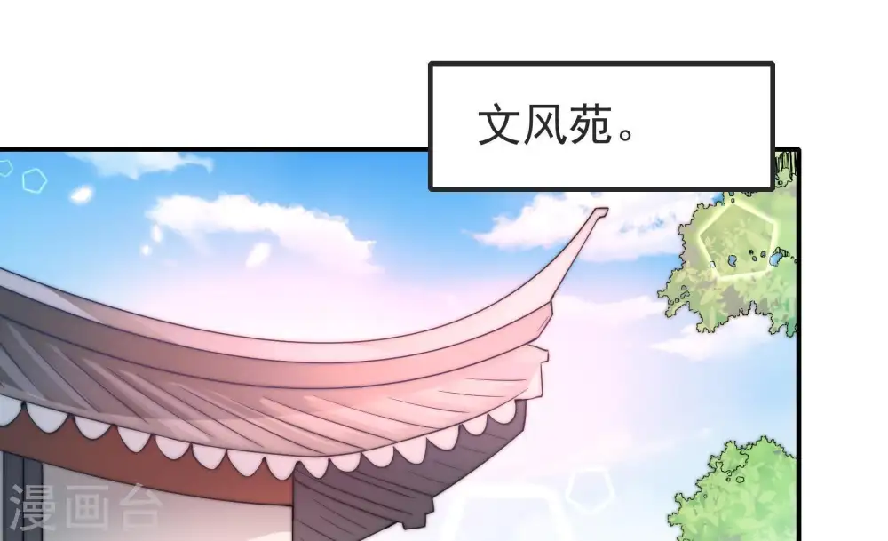 第19话 耳光15