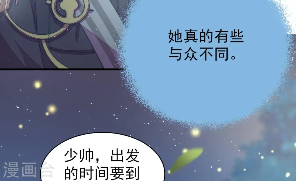 第120话 暂别30